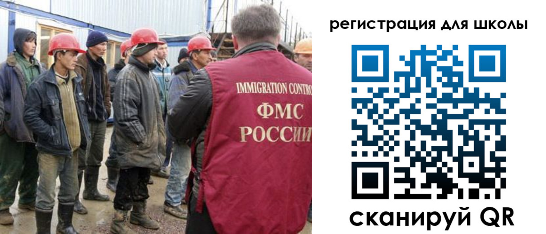 форма 3 в Топках